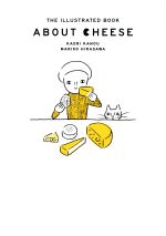 ABOUT CHEESE チーズの絵本-