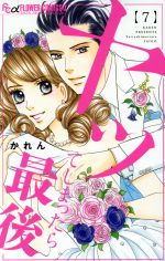 かれんの検索結果 ブックオフオンライン