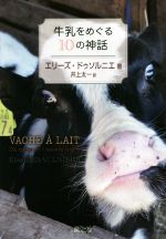井上太一の検索結果 ブックオフオンライン