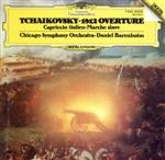 チャイコフスキー:管弦楽作品集 -1812年、イタリア奇想曲、スラヴ行進曲-