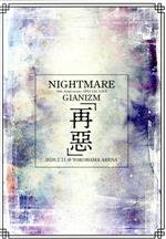 NIGHTMARE 20th Anniversary SPECIAL LIVE GIANIZM ~再惡~ 2020.2.11 @ YOKOHAMA ARENA【PLATINUM EDITION】(Blu-ray Disc+2DVD)