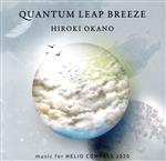 QUANTUM LEAP BREEZE music for HELIO COMPASS 2020