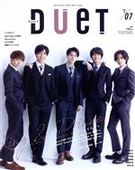 DUET -(月刊誌)(07 JUL 2020)