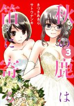 きづきあきらの検索結果 ブックオフオンライン