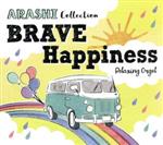 BRAVE・Happiness~嵐コレクション