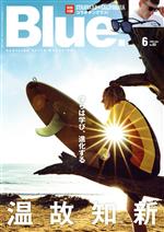 Blue. -(隔月刊誌)(No.83 6 2020 June)