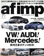 af imp -(隔月刊誌)(Vol.295 7 2020 JULY)