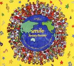 smile(期間生産限定盤)(DVD付)(DVD1枚、フォトブック付)