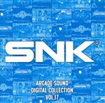 SNK ARCADE SOUND DIGITAL COLLECTION Vol.17