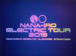 NANA-IRO ELECTRIC TOUR 2019(初回生産限定版)(Blu-ray Disc)(フォトブック(16P)付)