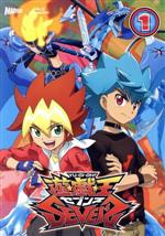 『遊☆戯☆王SEVENS』 DUEL-1(Blu-ray Disc)