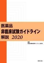 買取価格検索｜ブックオフオンライン