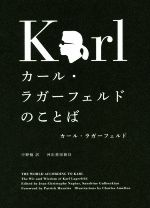 名言 格言集 本 書籍 ブックオフオンライン