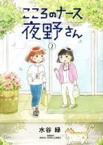 緑の検索結果 ブックオフオンライン