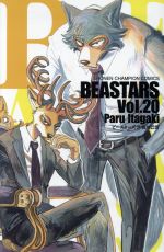 BEASTARS -(20)