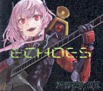 ドールズフロントライン:Character Songs Collection「ECHOES」(初回限定盤)(Blu-ray Disc付)(スリーブケース、Blu-ray1枚、32Pブックレット付)