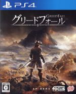 GREEDFALL