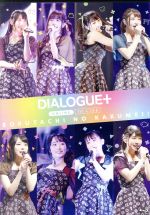 DIALOGUE+ 1st LIVE「ぼくたちのかくめい!オンライン」LIVE(Blu-ray Disc)