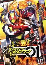 仮面ライダーゼロワン VOL.10