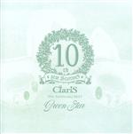 ClariS 10th Anniversary BEST -Green Star-(通常盤)