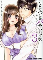 きづきあきらの検索結果 ブックオフオンライン