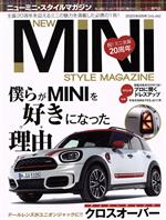 NEW MINI STYLE MAGAZINE -(季刊誌)(VOL.66 2020年9月号)