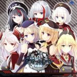 ドラマCD アズールレーン 鉄血編