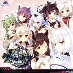 ドラマCD アズールレーン 重桜編