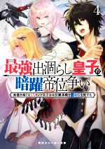 ｓｓの検索結果 ブックオフオンライン