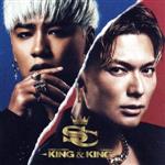 KING&KING(初回生産限定盤)(DVD付)(DVD1枚付)