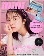 mini -(月刊誌)(09 SEPTEMBER 2020)