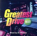Greatest Drive -BEST-