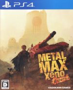 METAL MAX Xeno Reborn