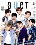 DUET -(月刊誌)(09 SEP 2020)