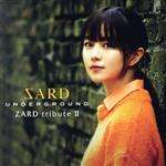 ZARD tribute Ⅱ(通常盤)