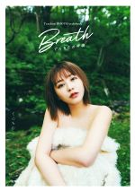 Breath てんちむの呼吸 Tenchim PHOTO stylebook-