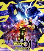 仮面ライダーゼロワン Blu-ray COLLECTION 3<完>(Blu-ray Disc)