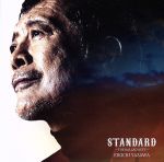STANDARD ~THE BALLAD BEST~(初回限定盤A)(DVD付)(DVD1枚付)