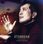 STANDARD ~THE BALLAD BEST~(初回限定盤B)(Blu-ray Disc付)(Blu-ray Disc1枚付)