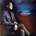 STANDARD ~THE BALLAD BEST~(通常盤)