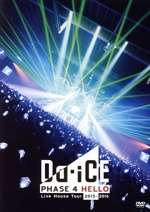 Da-iCE Live House Tour 2015-2016 -PHASE 4 HELLO-(期間限定版)