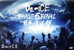 Da-iCE HALL TOUR 2016 -PHASE 5- FINAL in 日本武道館