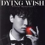 DYING WISH(通常盤)