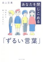 の検索結果 ブックオフオンライン