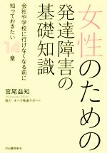 宮尾益知の検索結果 ブックオフオンライン