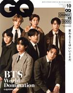 GQ JAPAN -(月刊誌)(10 2020 October NO.202)