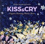 鈴木明子監修・選曲 フィギュアスケート・ミュージックベスト ~KISS & CRY~