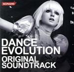 DanceEvolution Original Soundtrack