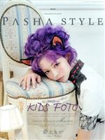 PASHA STYLE -(サンエイムック)(Vol.6)