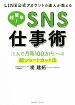 ショートカットの検索結果 ブックオフオンライン